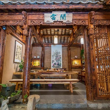 Yunxianju Tea Culture Theme Hotel Куньмін Екстер'єр фото