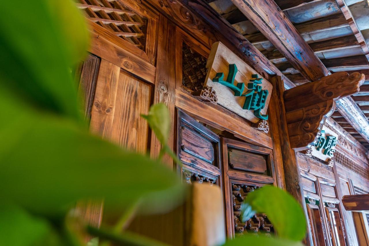 Yunxianju Tea Culture Theme Hotel Куньмін Екстер'єр фото